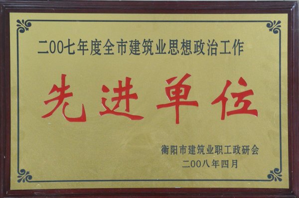 2007ȺнI(y)˼ιMλ