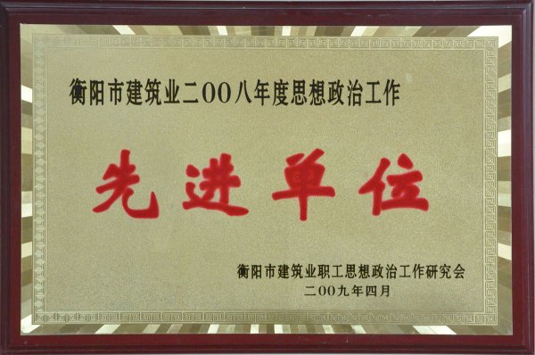 2008ȺнI(y)˼ιMλ