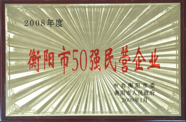 200850II(y)