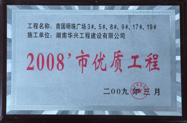 2008Ѓ(yu)|(zh)-χV