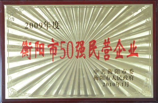 200950II(y)
