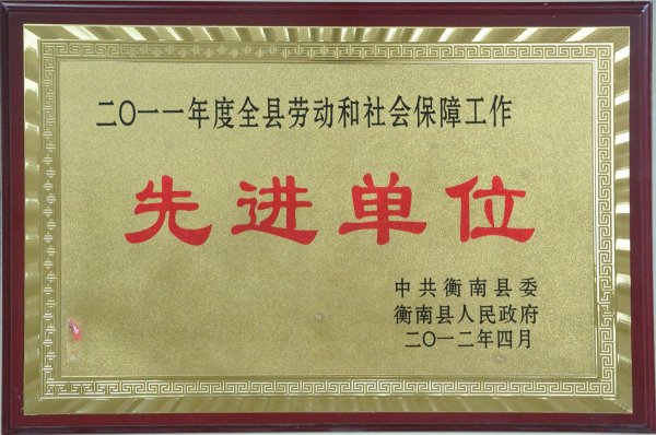2011Ȅڄ(dng)(hu)ϹM(jn)λ
