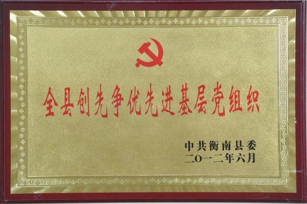 2012Ȅ(chung)Ƞ(zhng)(yu)M(jn)hM