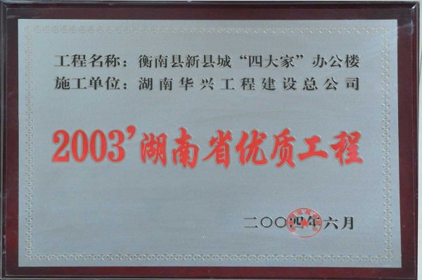 2003Ⱥʡ(yu)|(zh)-Ĵҡk