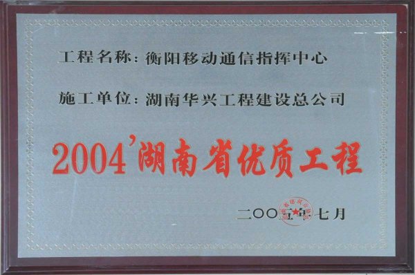 2004Ⱥʡ(yu)|(zh)-Ƅ(dng)ָͨ]