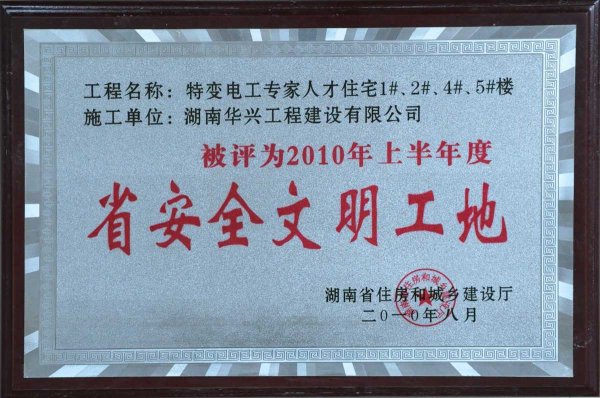 2010Ⱥʡȫ-׃늹(zhun)˲סլ1#<div   id=